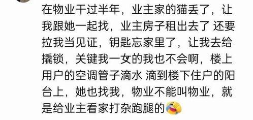 求一些吃瓜q群,网络社交新趋势下的娱乐风向标