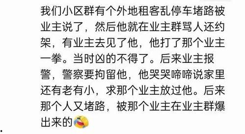求一些吃瓜q群,网络社交新趋势下的娱乐风向标