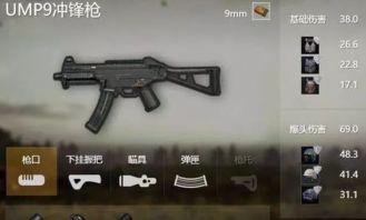 52吃瓜我的枪,揭秘“我的枪”背后的故事与真相