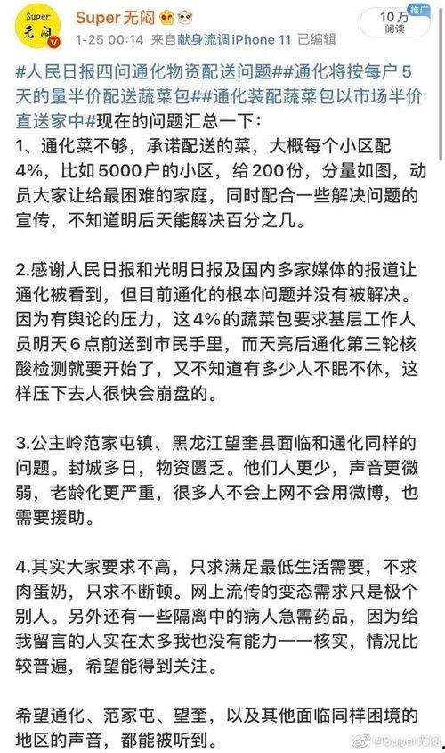 小宸吃瓜日记,揭秘娱乐圈幕后故事