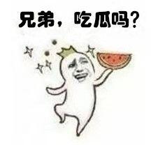 爱用吃瓜表情,揭秘吃瓜表情背后的趣味与智慧