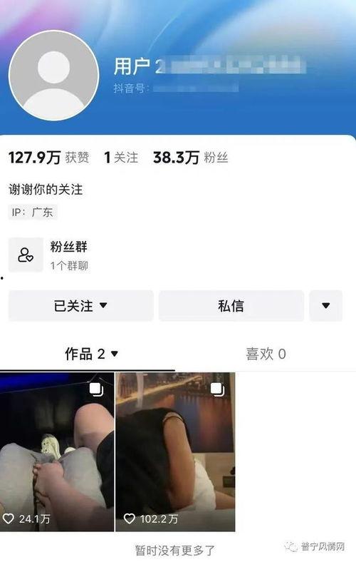 潮汕酒店吃瓜事件,一场意外的美食风波