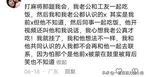 网友分享吃瓜视频,带你领略幕后真相