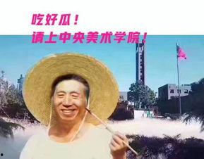 中午吃瓜什么鬼,揭秘“吃瓜群众”背后的趣味与真相