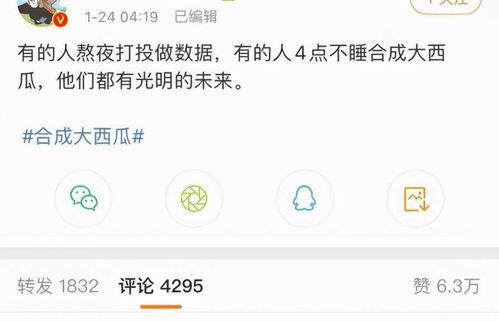 吃瓜不想努力了,揭秘“吃瓜不想努力”的诱惑与反思