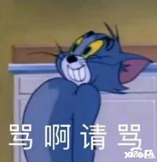 我要看带你吃瓜睡什么,揭秘流行语背后的故事