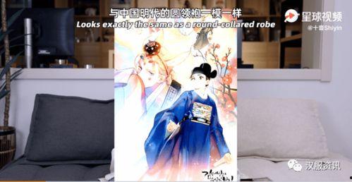 吃瓜事件汉服,一场穿越千年的时尚碰撞