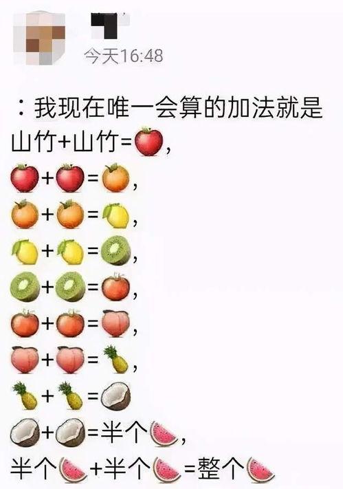 关于吃瓜的成语,探寻吃瓜成语的趣味与智慧