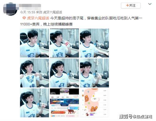 吃瓜的混子,揭秘娱乐圈幕后故事