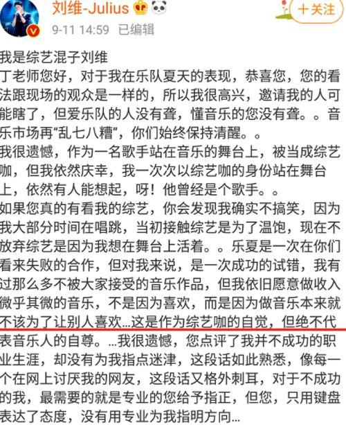 吃瓜的混子,揭秘娱乐圈幕后故事