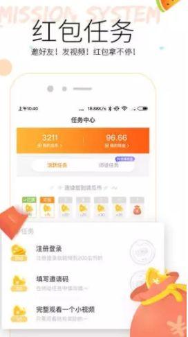 网上吃瓜的app,带你领略虚拟世界的瓜田乐趣