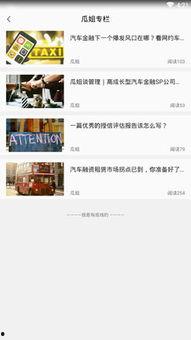 网上吃瓜的app,带你领略虚拟世界的瓜田乐趣