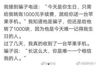 带你吃瓜的搞笑字体,带你吃瓜！