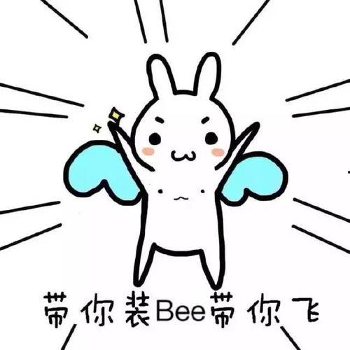 带你吃瓜的搞笑字体,带你吃瓜！