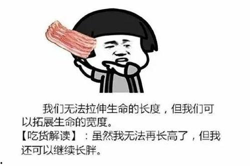 兄弟吃瓜搞笑句子,搞笑句子盘点