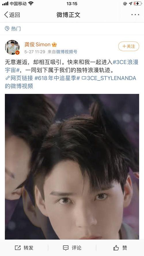 内娱吃瓜组,揭秘娱乐圈背后的那些事儿