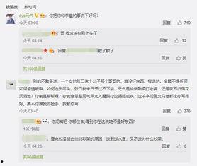 吃瓜SAMA,网络红人的崛起与影响力