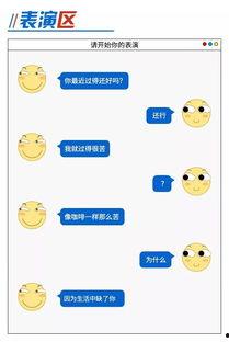 吃瓜系统吐槽,揭秘娱乐圈背后的真相与笑料