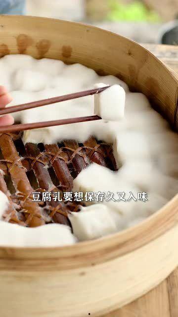 瓜娃子吃霉豆腐,一场奇妙的味蕾冒险