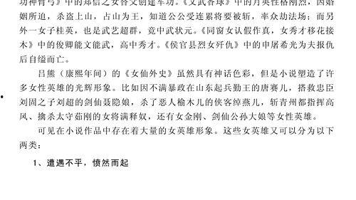 吃瓜豪门小说推荐