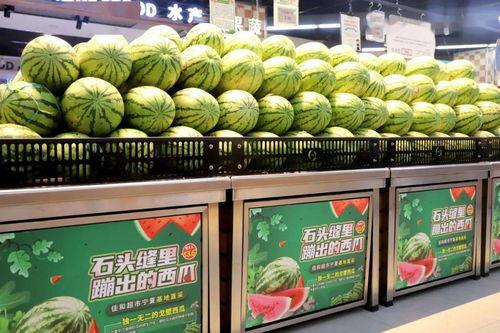 佳和城吃瓜大赛