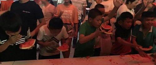 佳和城吃瓜大赛