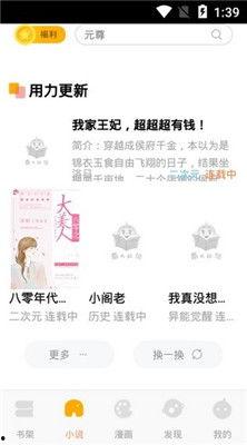 懵懂吃瓜小说全文阅读,青春校园的甜蜜误会