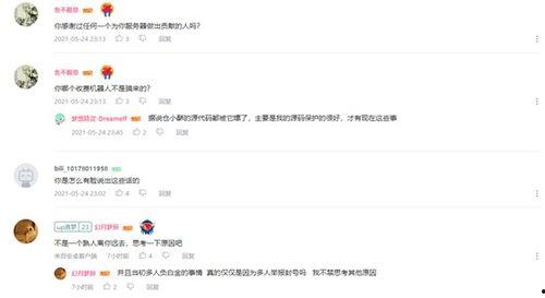 追梦吃瓜,揭秘娱乐圈背后的甜蜜与苦涩