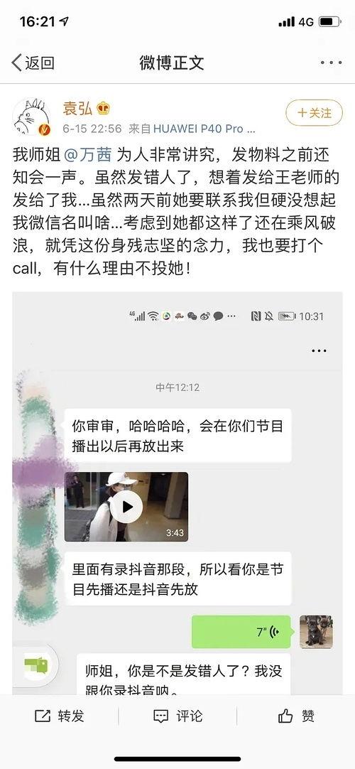 吃瓜叉猹,网络热词背后的文化现象
