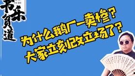 永久吃瓜群qq,QQ社交圈的独特现象