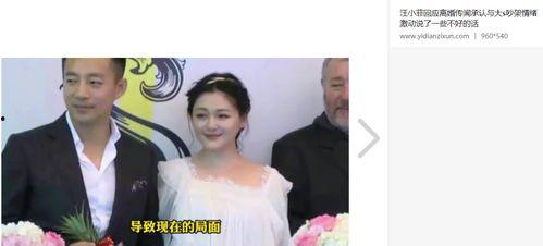 大s 吃瓜群众,揭秘娱乐圈的“瓜王”传奇