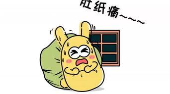 吃瓜群众的样子