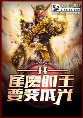 修仙吃瓜小说在线阅读,修仙者的吃瓜日常