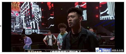 吃瓜中国新说唱,嘻哈风云再起，激情碰撞新篇章