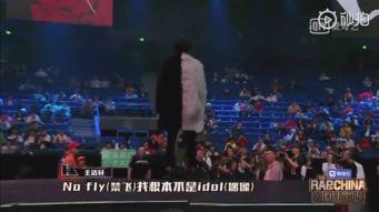 吃瓜中国新说唱,嘻哈风云再起，激情碰撞新篇章