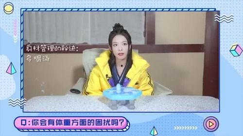 菁菁吃瓜,揭秘娱乐圈幕后故事