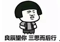 借贷门吃瓜,揭秘娱乐圈背后的利益纠葛