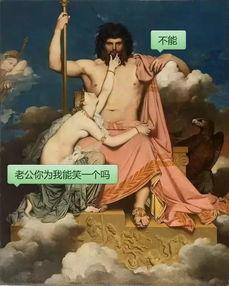 宙斯上海女孩吃瓜,宙斯视角下的网络热议与反思