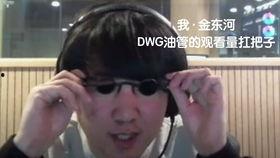 edg吃瓜群众视频,揭秘赛场背后的精彩瞬间