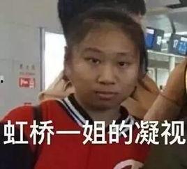 吃瓜看戏动图,动图里的欢乐时光