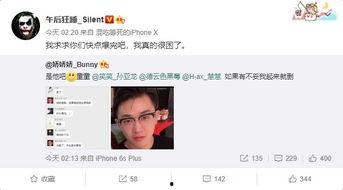 吃瓜博主出轨,揭秘吃瓜博主出轨真相