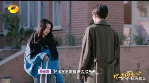 怦然再心动吃瓜,明星情感纠葛全解析