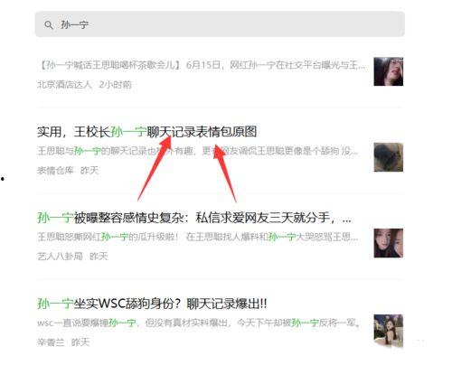热点吃瓜君,揭秘娱乐圈最新热点事件