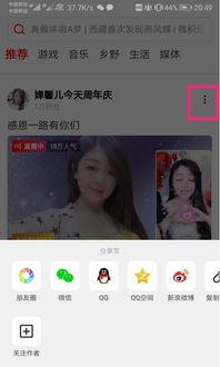 直播算命快乐吃瓜视频,揭秘网络迷信现象