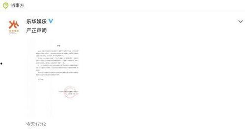 吃瓜王富贵,揭秘娱乐圈背后的瓜田秘事