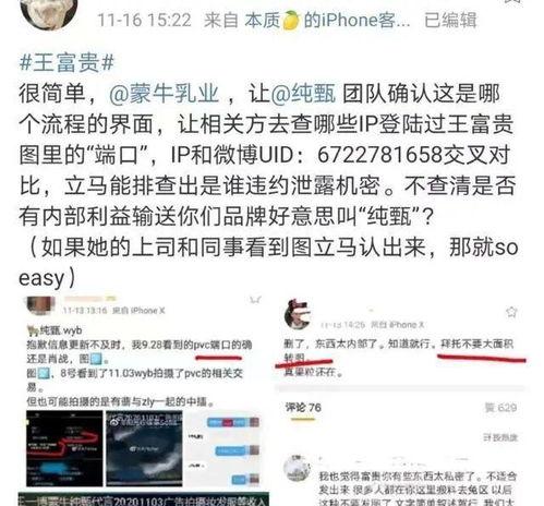 吃瓜王富贵,揭秘娱乐圈背后的瓜田秘事
