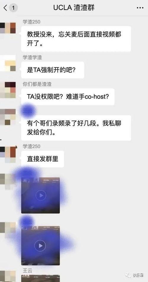 直播回放吃瓜男友视频,男友吃瓜视频背后的甜蜜故事