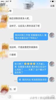 刘雨欣吃瓜,揭秘娱乐圈背后的真相