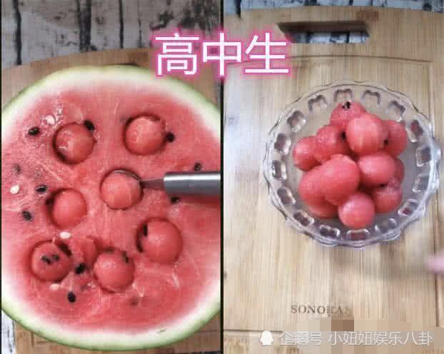 东直门初中吃瓜