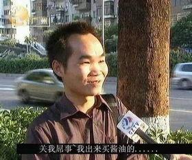 吃瓜群众吃瓜打酱油,围观娱乐圈，酱油调味生活点滴